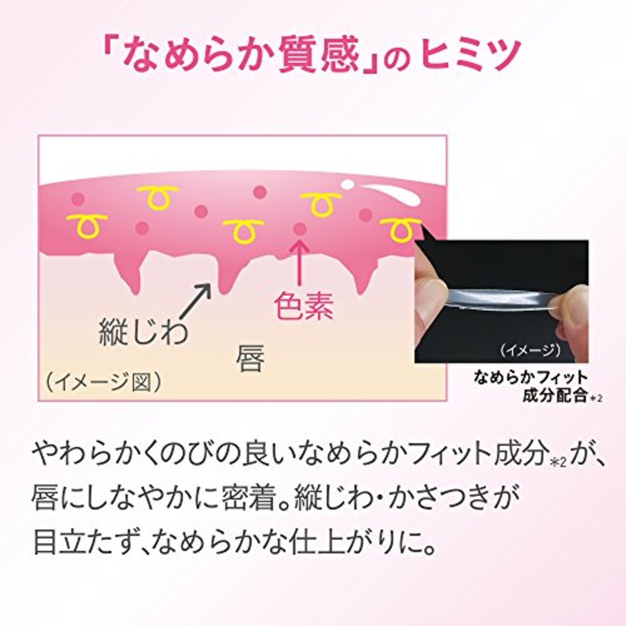 ソフィーナ オーブ なめらか質感ひと塗りルージュ RS27