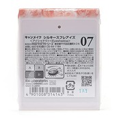 キャンメイク シルキースフレアイズ07 アイシャドウ 07 ネクタリンオレンジ 1個 (x 1)
