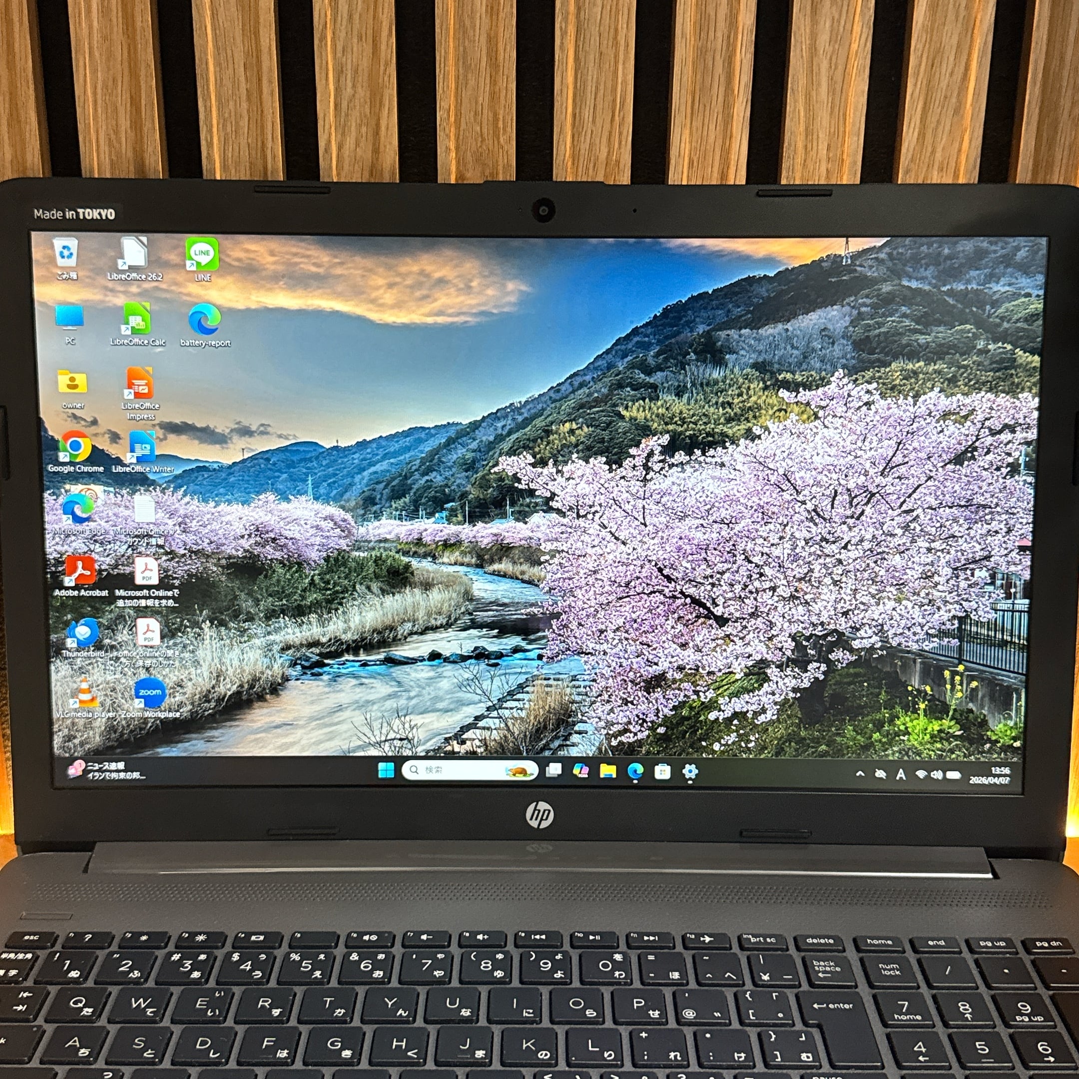 バッテリー良好』HP 250 G7 FHD i5第10世代 メモリ8GB SSD256GB 大型