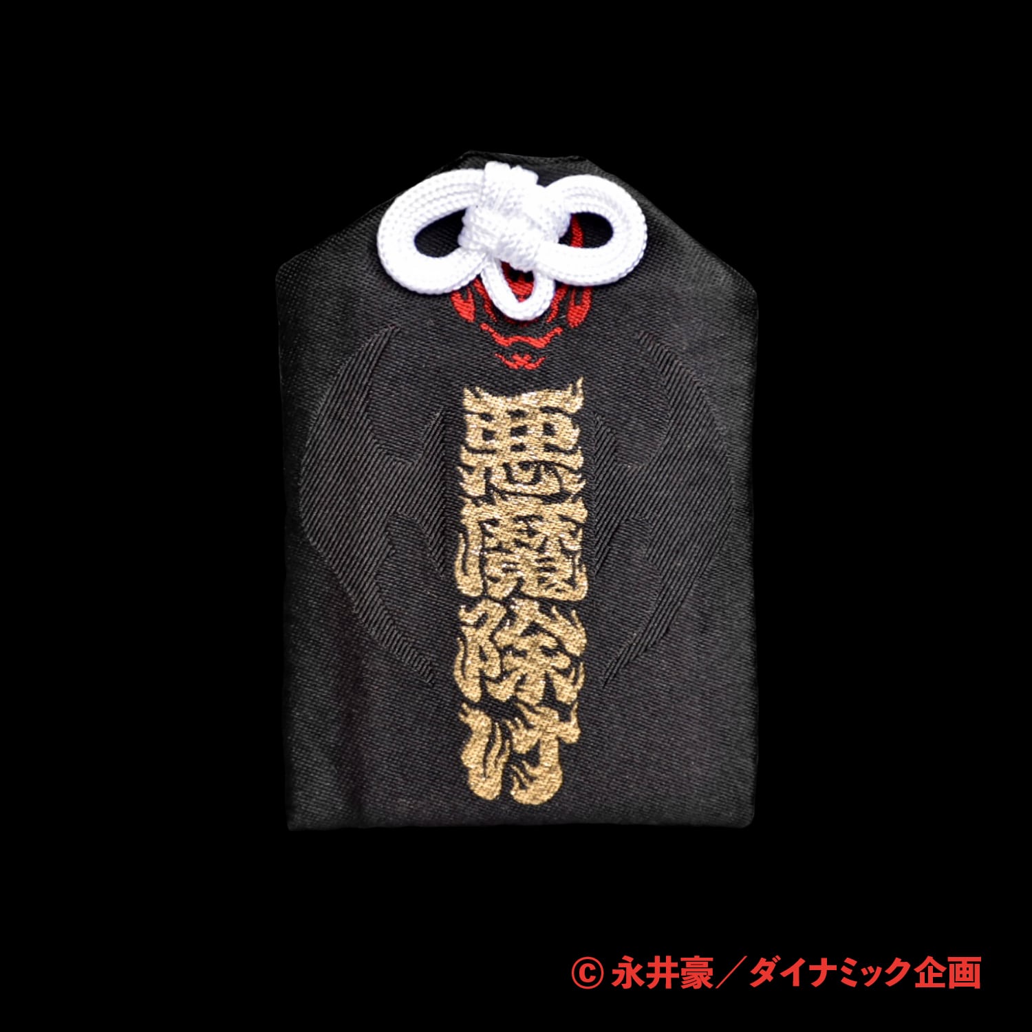 魔術守護御神体　眼隠しンガン　魅力恋愛守護悪霊避 プラクルアン デビルマン 悪魔除けお守り | マルアン商会通販