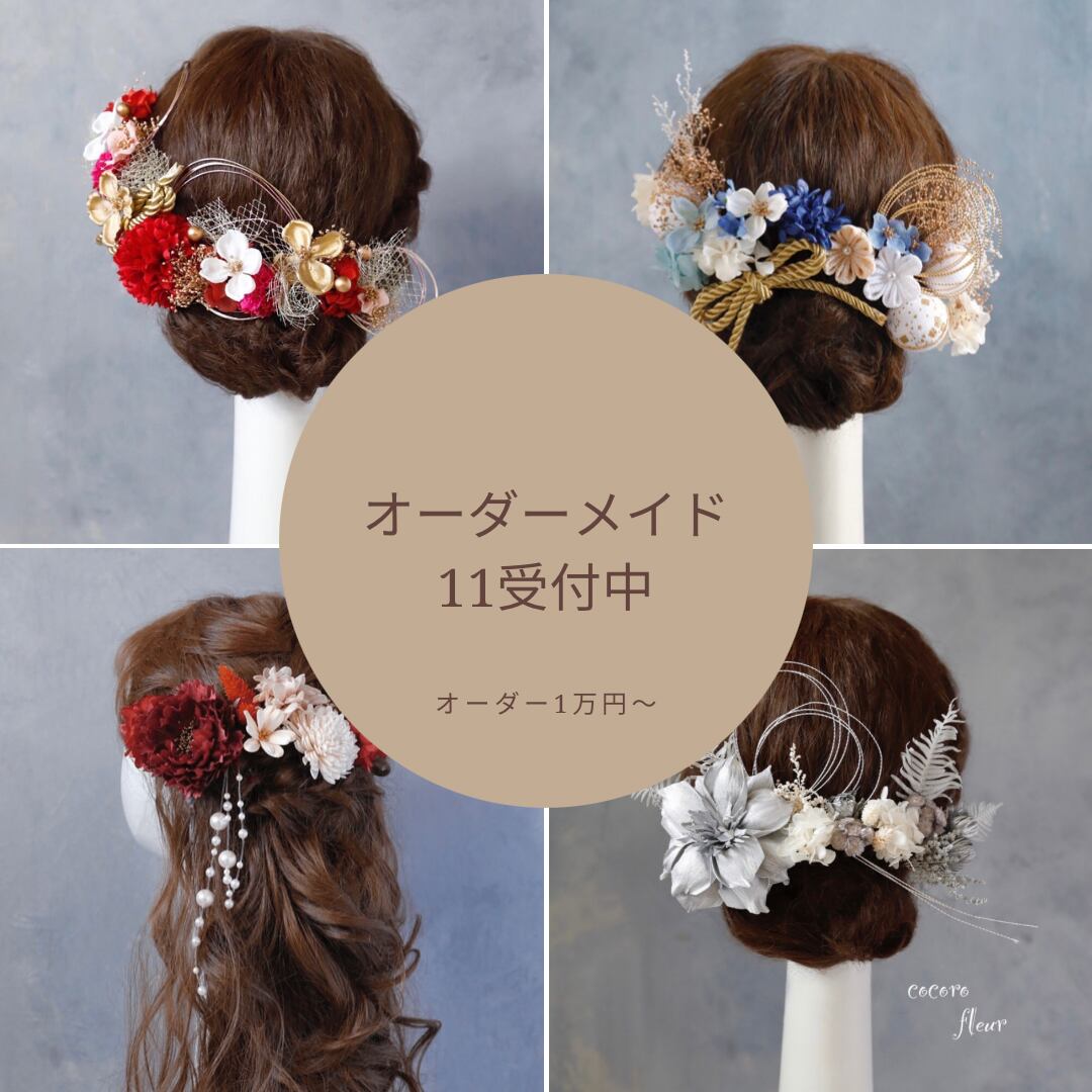 ホワイトヘッドドレス 白無垢ヘアアクセサリー 振袖髪飾り 袴髪飾り 和装髪飾り