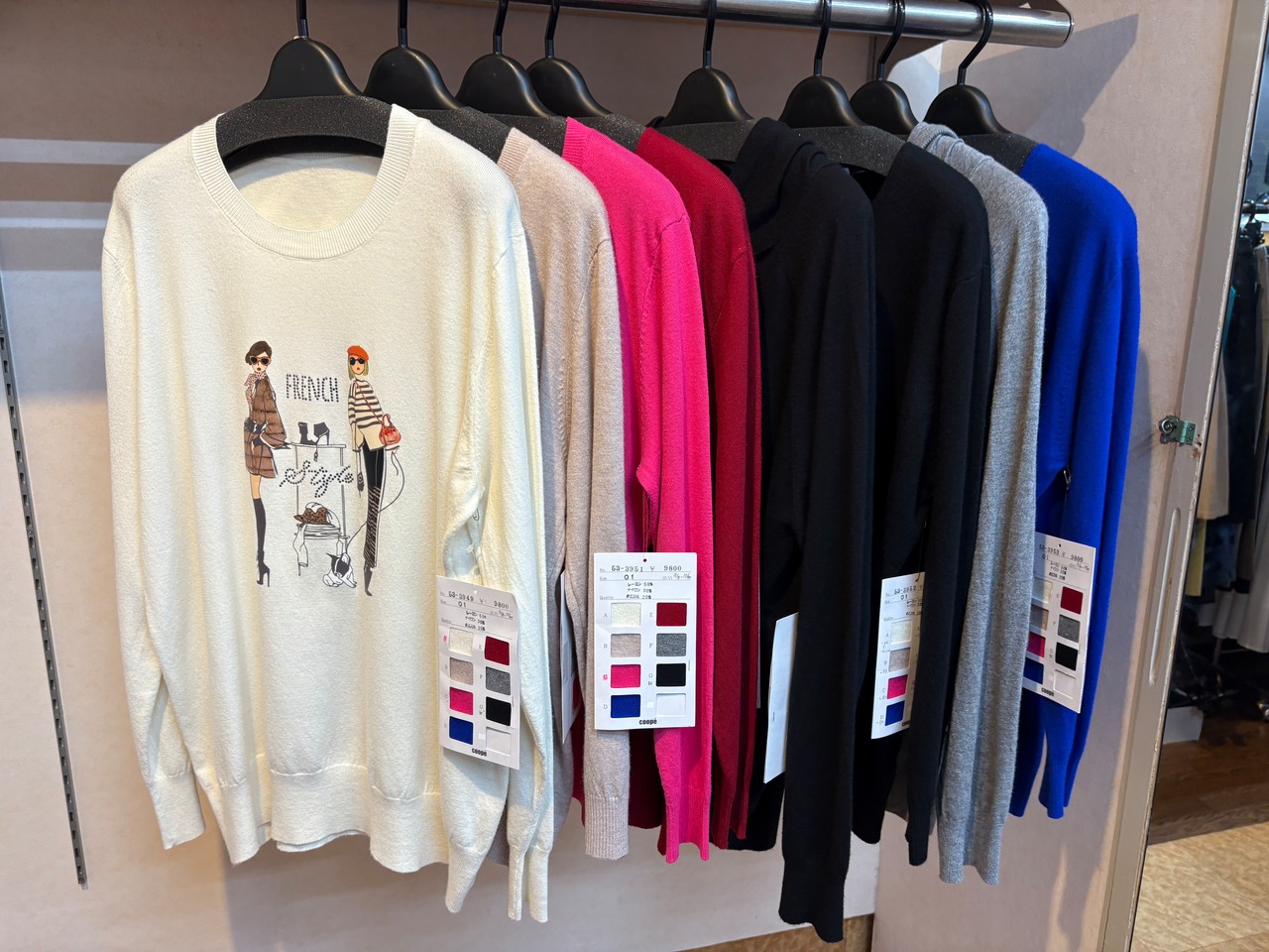 ラドアッシュ　マダムシルエット柄Vニット　53-3952