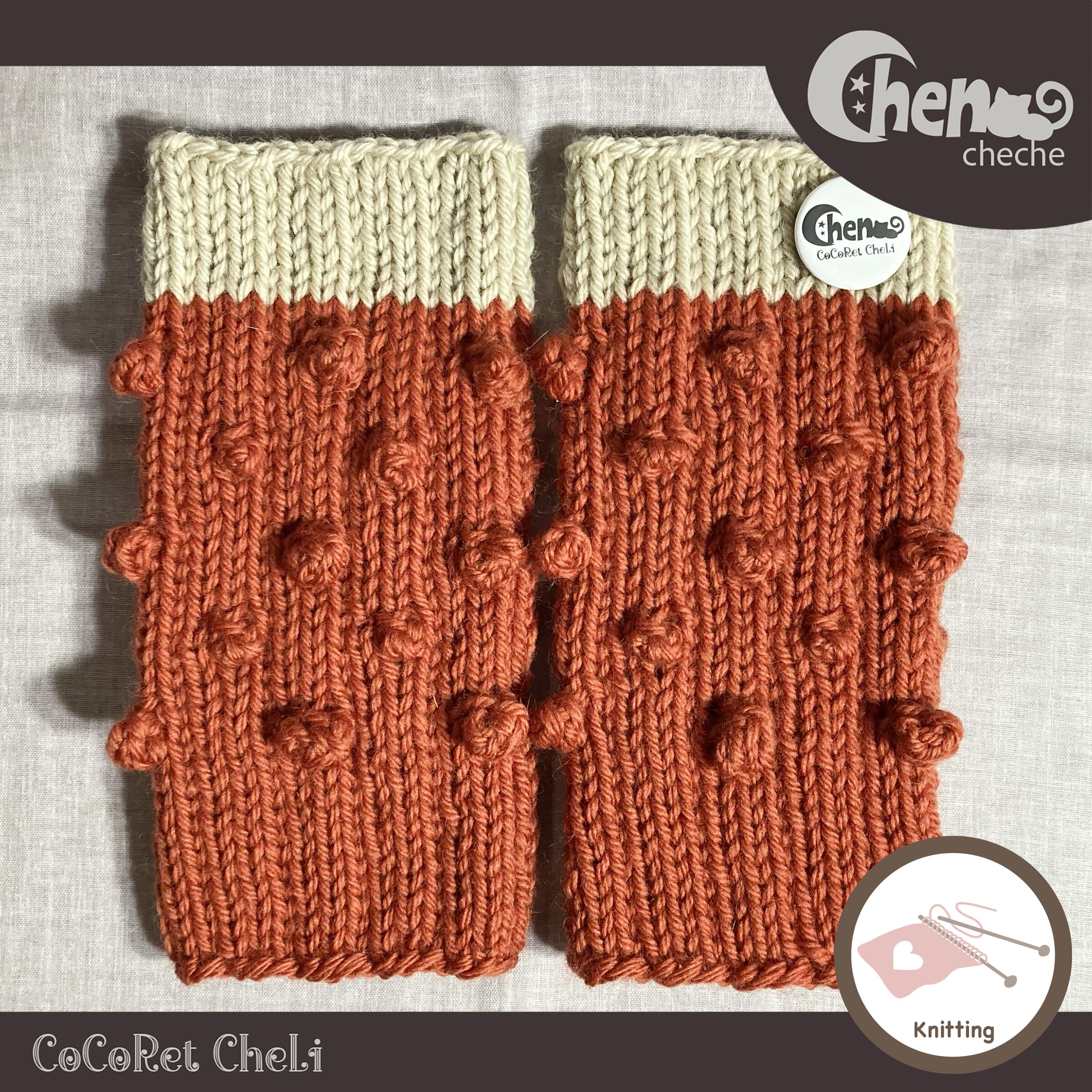 ボッブルレッグウォーマー(テラコッタ)