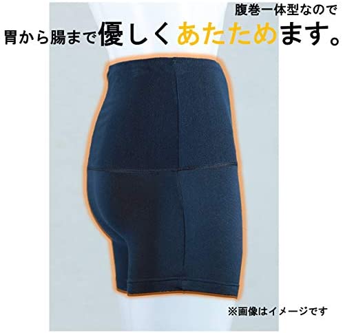 Jpcs シュバリアン Bp 0024 かわいい あったかい あたたかい カラー腹巻き 冷え防止腹巻き 暖かい腹巻き 大人の腹巻 大人の腹巻き おしゃれ腹巻き 可愛い腹巻き 可愛い腹巻 大きい腹巻 腹巻きパンツ 男性はらまき あったか下着 ボクサーパンツ 腹巻付きパンツ メンズ