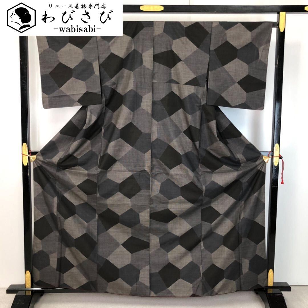 本場大島紬 純泥染 カタス7マルキ 亀甲模様 K-5761 着物 きもの kimono