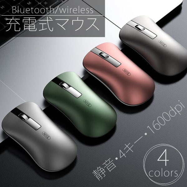 マウス Bluetooth 無線 ワイヤレス マウス ワイヤレスマウス 軽量 光学