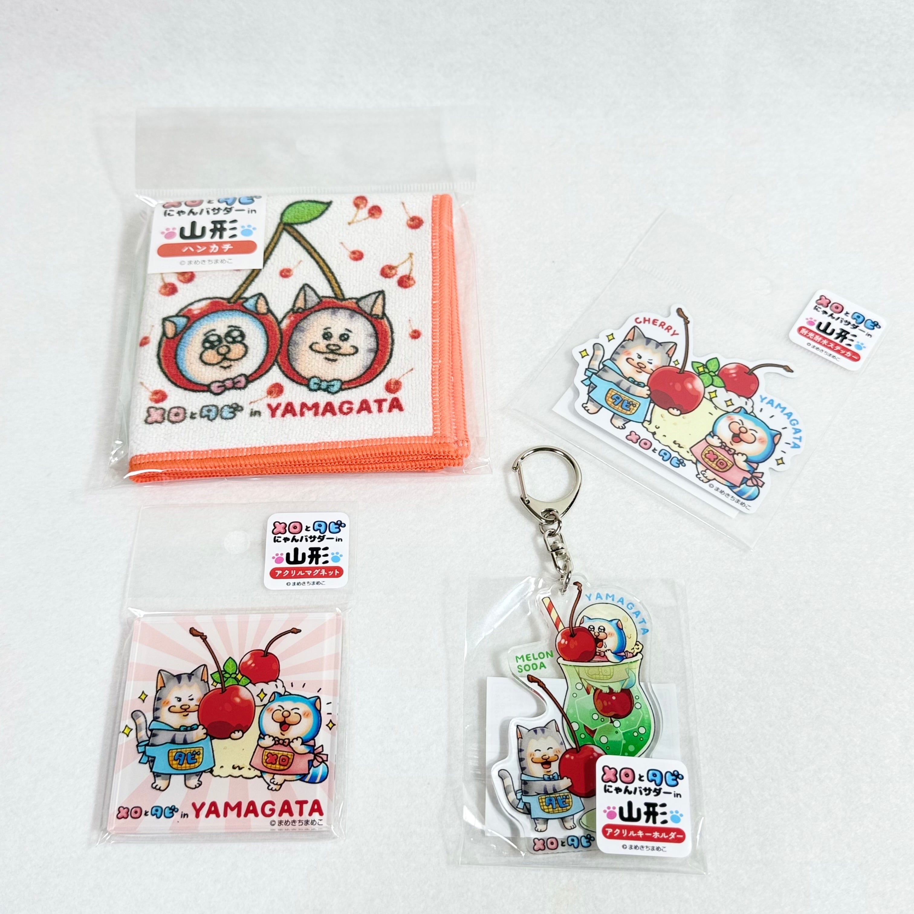 メロとタビ山形 さくらんぼ アクリルKH | TORCH-Online Shop-