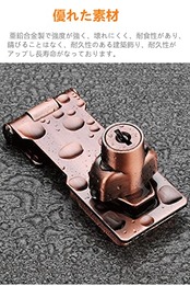 YFFSFDC 引き出しロック 鍵 ドアロック 金具 防犯 ドア 補助錠 南京錠ロックカムロックゲート ネジ穴式 掛け金 ドアキャビネット 食器棚 棚 収納ボックスネジ付き 3インチ 2個セット (赤)