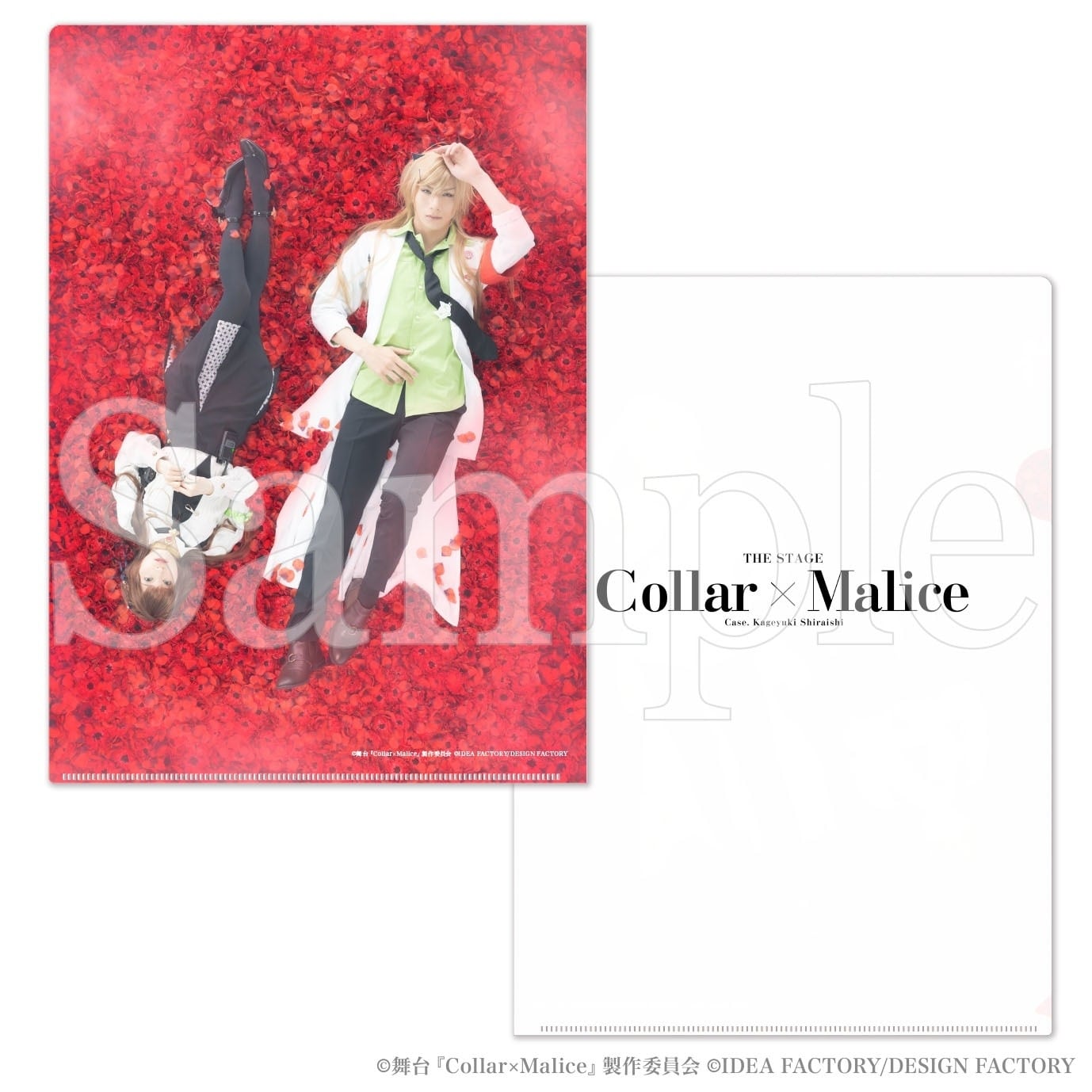 【VITA】Collar×Malice セット