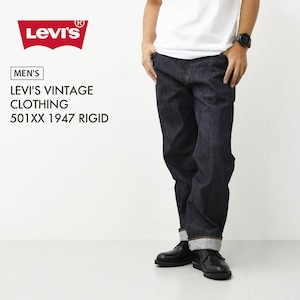 LEVI'S [リーバイス] LEVI'S VINTAGE CLOTHING | 501XX 1947 RIGID [47501-0224] 501XX 1947年モデル・ジーンズ・デニムパンツ・ジーパン・ヴィンテージ・復刻・アメカジ・セルビッジデニム・MEN'S