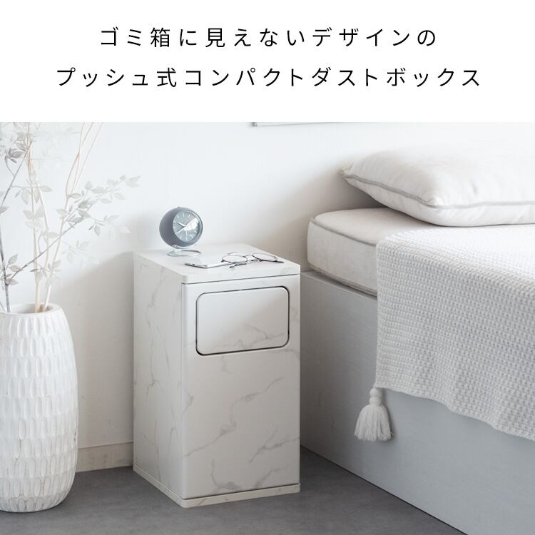 もこ木製プッシュ式 分別ゴミ箱　ホワイト 幅25cm] 木製プッシュ式ダストボックス 分別 ゴミ箱 省スペース