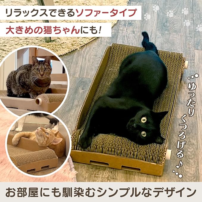 爪とぎ面組み換え可能】爪とぎ 猫 強化段ボール 幅61cm 奥行28cm