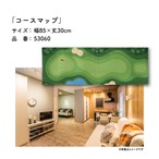 【受注生産】のれん ゴルフ コースマップ 85×30cm 53060