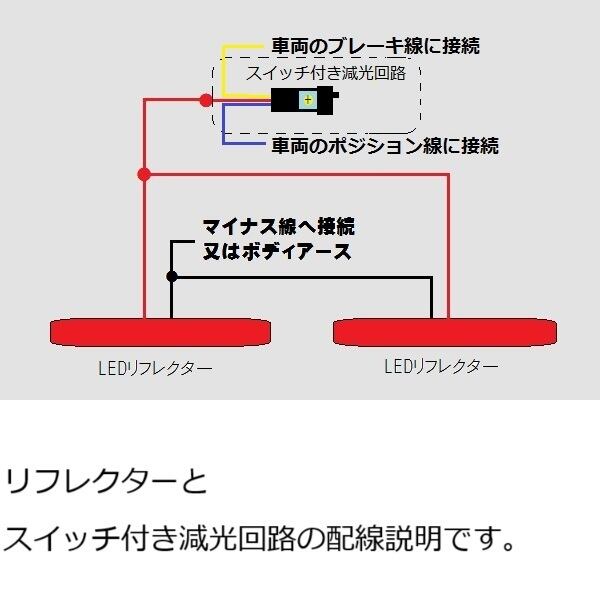 40系 アルファード 純正加工LEDリフレクター 【減光調整機能