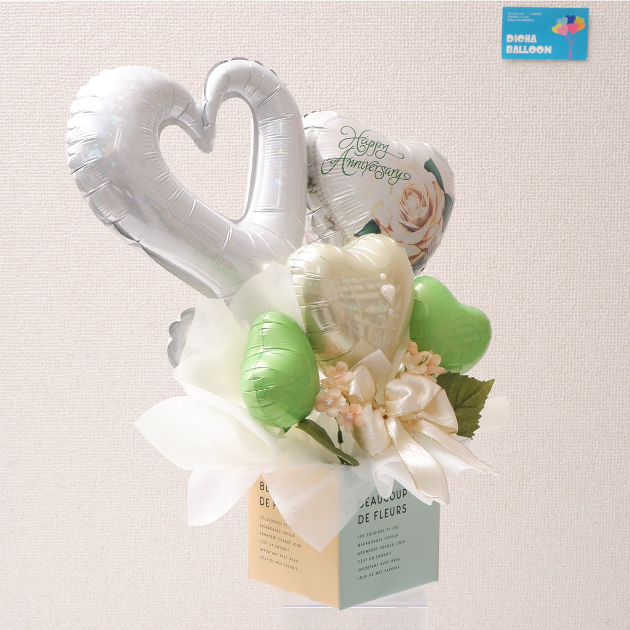 BOXアレンジーMTーHappyAnniversary