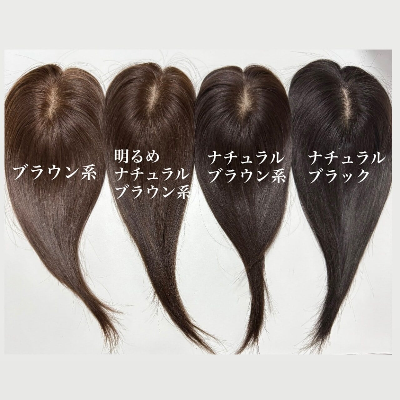 商品名: おにぎり 前髪ウィッグ 前髪あり/なし レミー人毛100