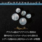 【受注生産】シンデレラアクアマリン/ダイヤ リング