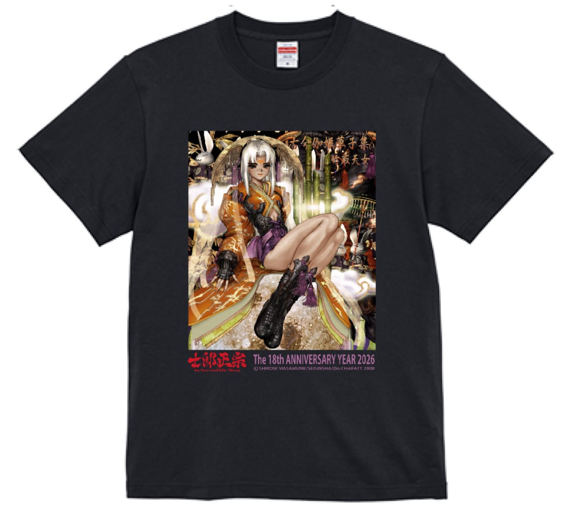士郎正宗キャラクターTシャツVol.13 XXL・XXXL PIECES1-025 綿100