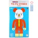ベアブリック トーフ親子 TOFU OYAKO 400% OKAN 未開封新品
