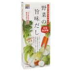 野菜の旨味だし（8袋入）