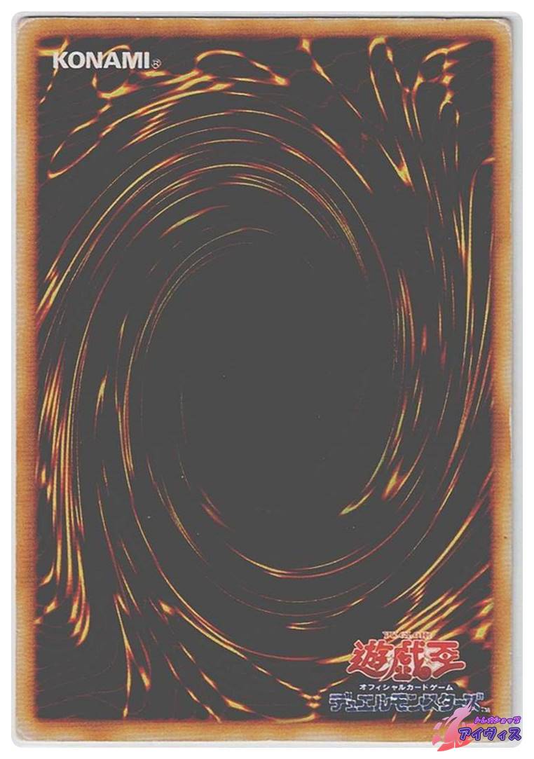 ホーリー・エルフ [スーパー] [ジャンク品1] [PG-01] [遊戯王