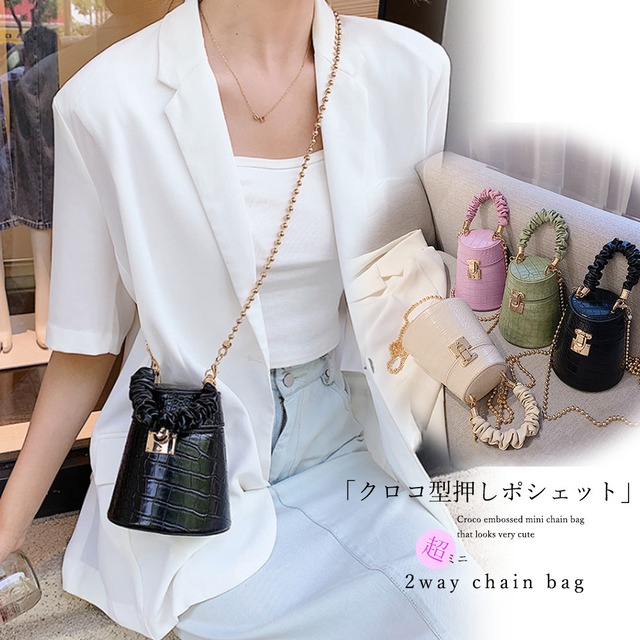 ミニ チェーンバッグ クロコ型押し レディース 斜め掛け 可愛い2wayバッグ