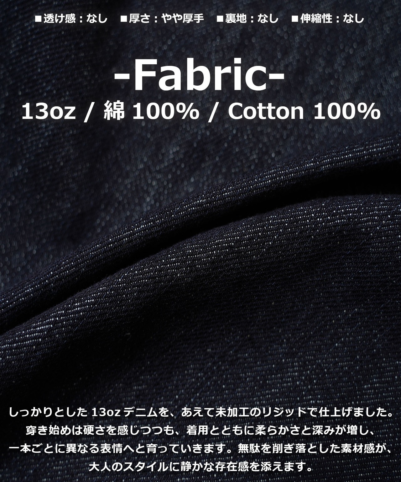 ◆13oz リベット使い リジッドデニム◆ng-60226