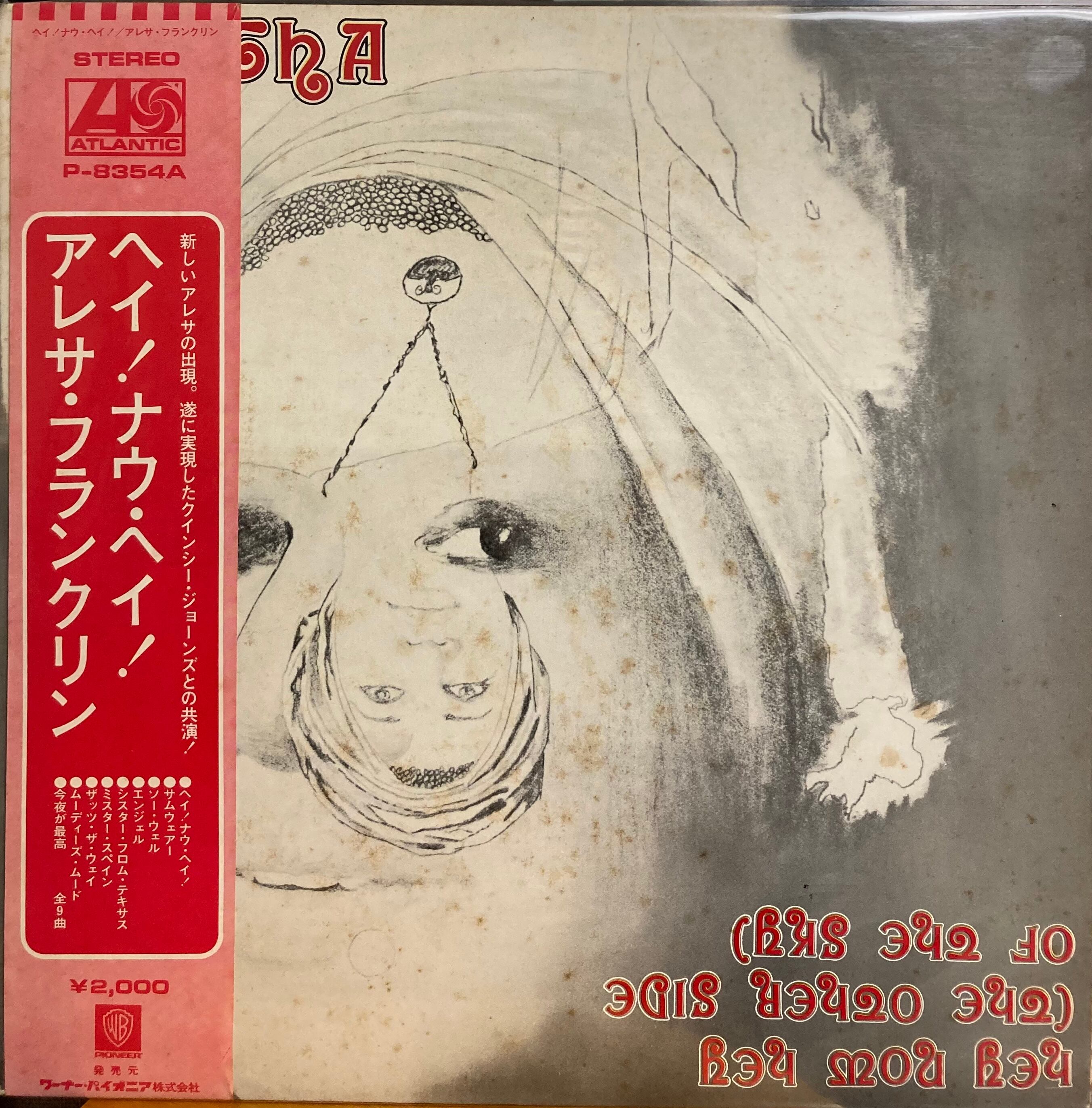 ペクイェリン Present LP レコード A Walk 新品未開封 - メルカリ｜その他