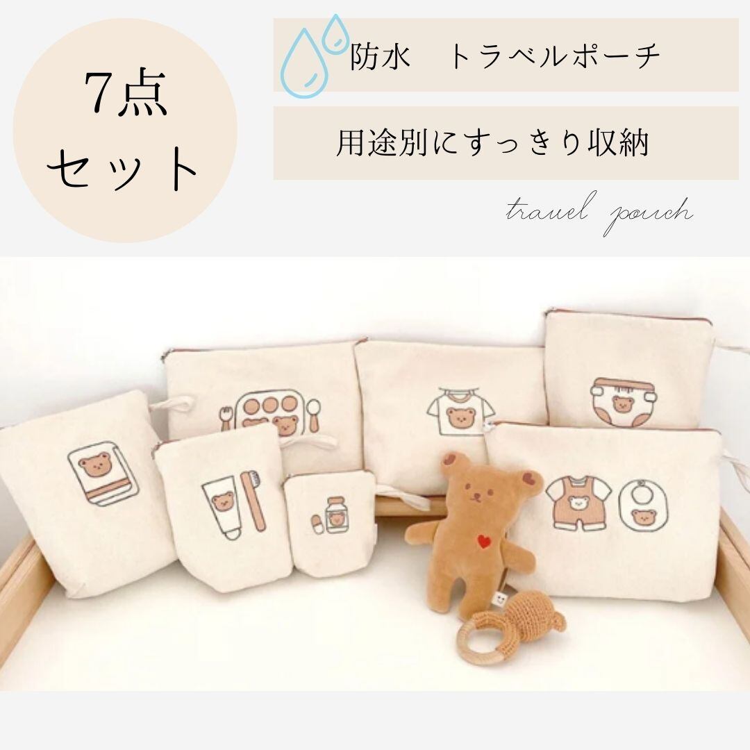 TWICE LOVELYS ボディバッグ おくるみ　ぱぺっと　ポーチ セット TWICE LOVELYS ボディバッグ おくるみ ぱぺっと ポーチ セット TWICE