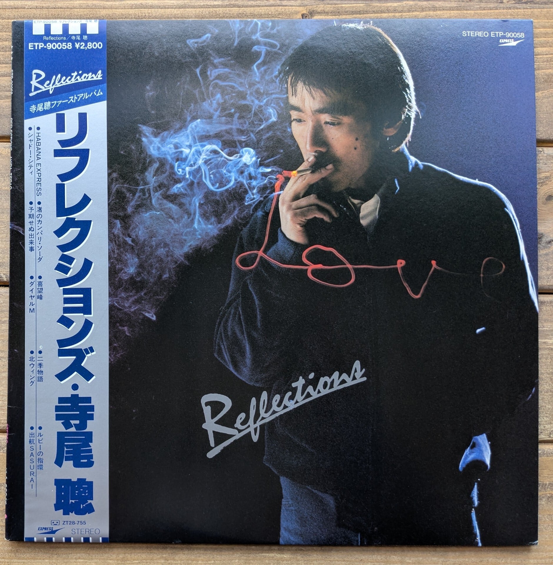 小沢健二「ある光」：12inchレコード | 音とこだま