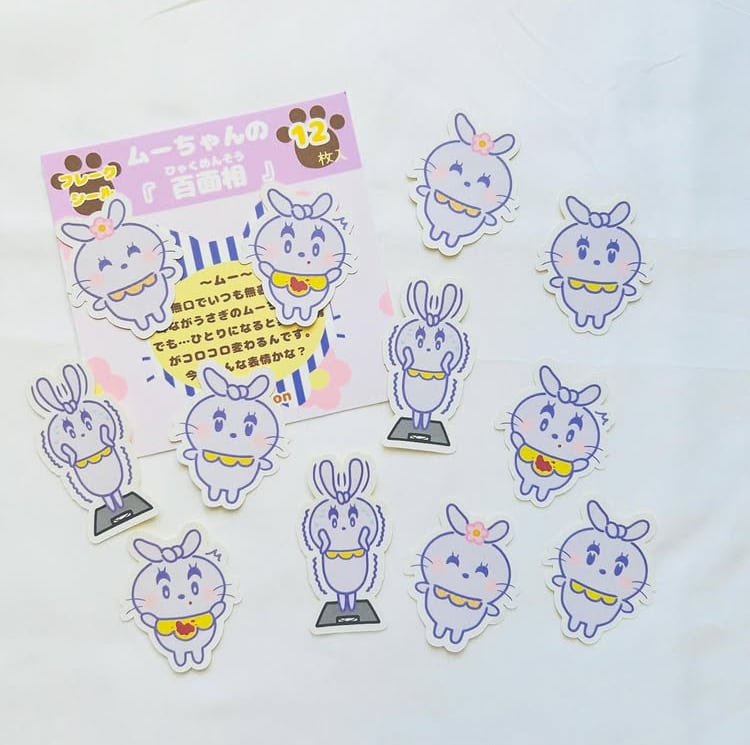 monopon ムーちゃんの百面相 フレークシール