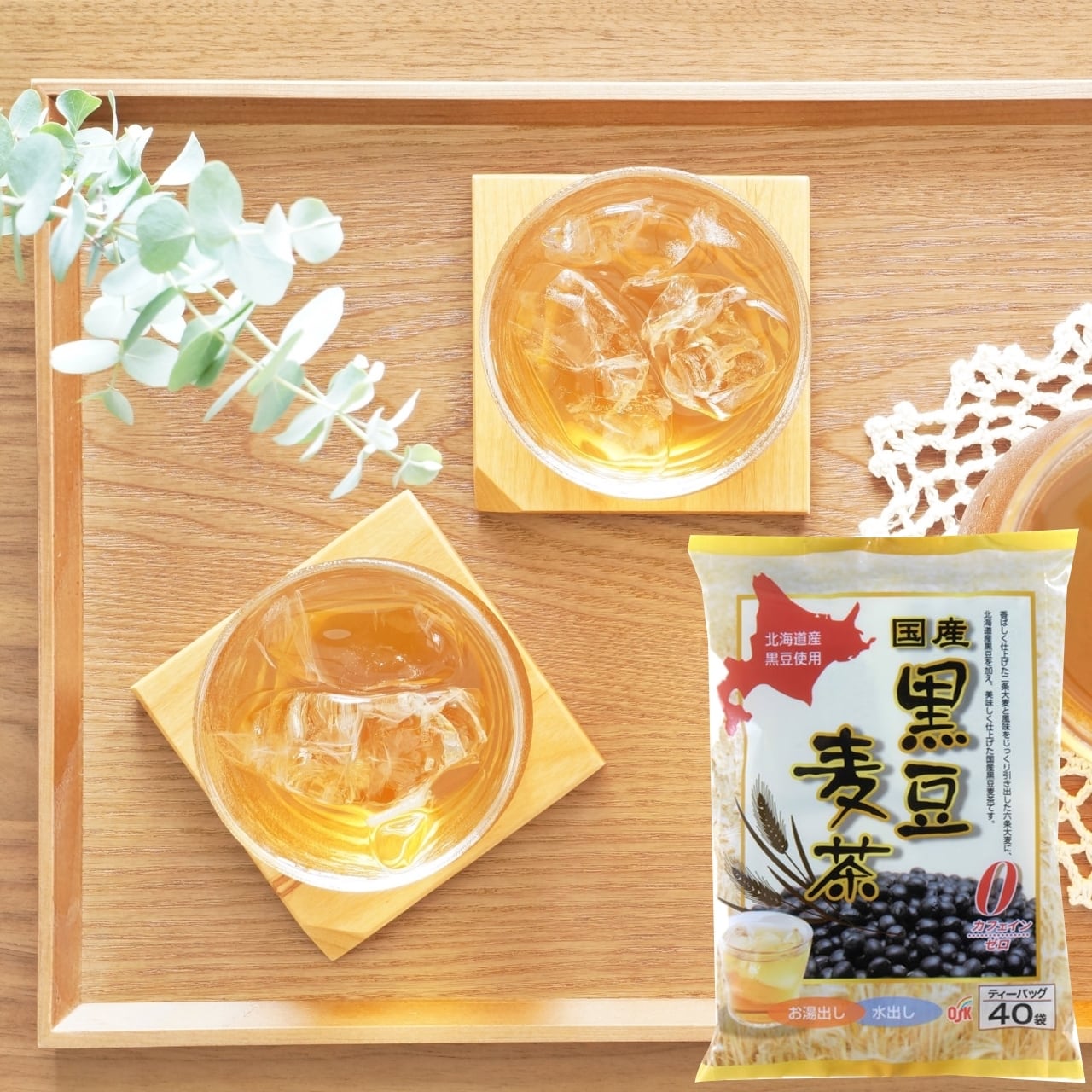 黒豆 Freeze Dried Black Soybean - てがるにおまめ黒大豆 - 70g – the rice