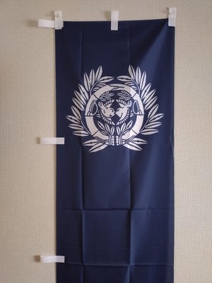 【陣旗】伊達政宗　竹に雀