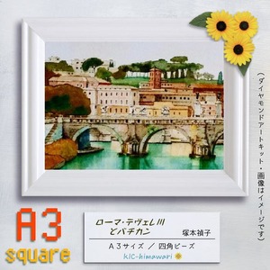【China】tei-079  A3 四角 ローマ・テヴェレ川とバチカン　塚本禎子のダイヤモンドアート