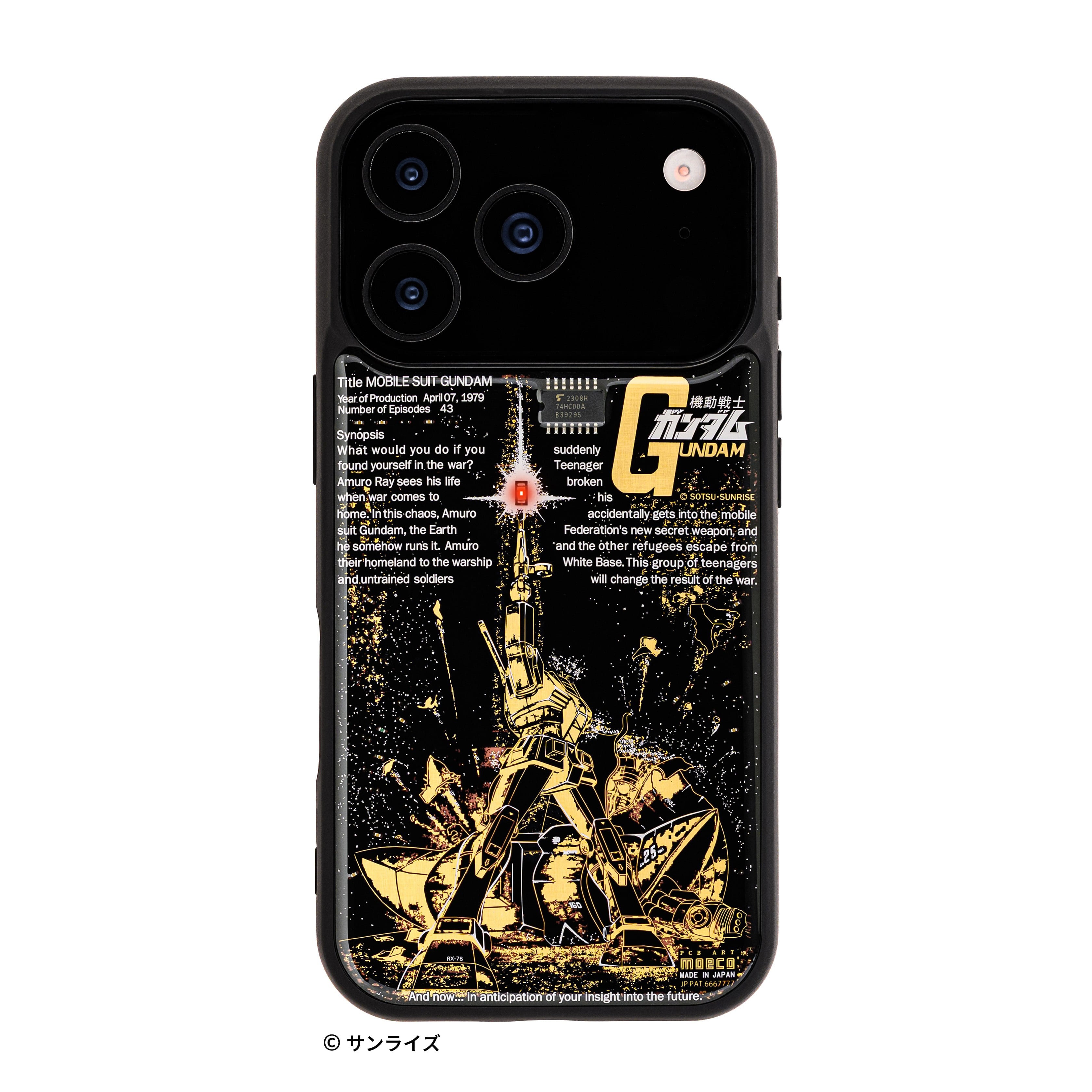 商品カテゴリー別 | PCB ART moeco