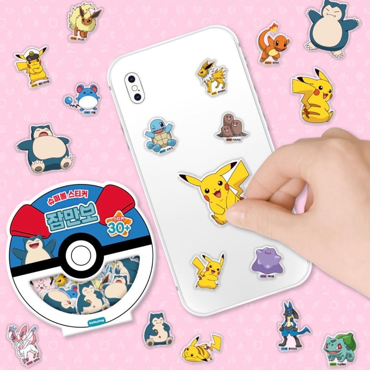 韓国限定 カビゴン ぷくぷくおはじきシール✨ | varietyshop