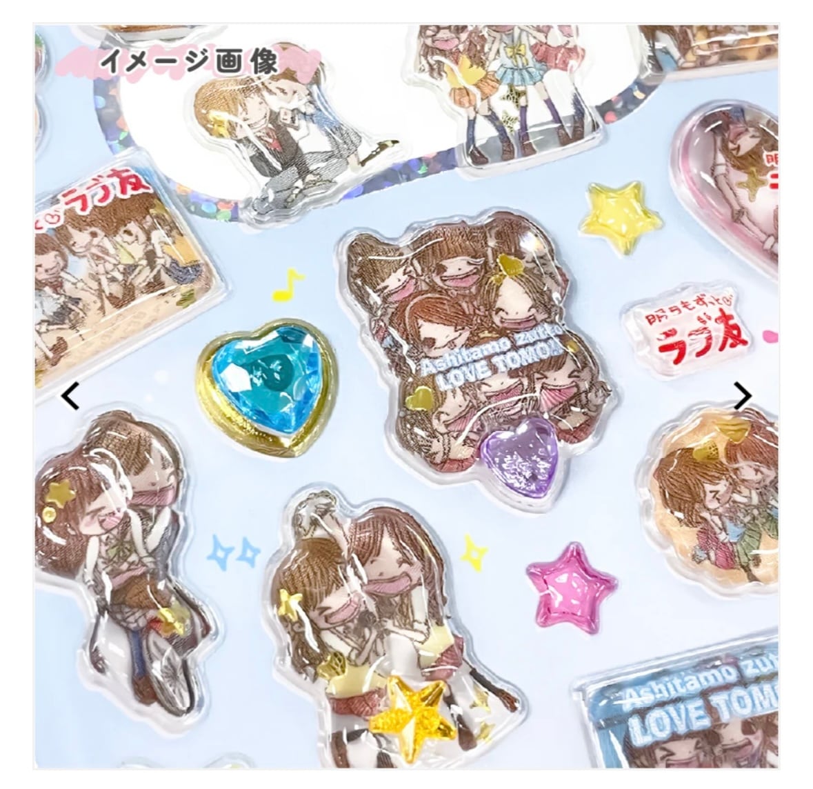 ラブ友 ウォーターinシール・ジュエルプチドロップシール | candybox