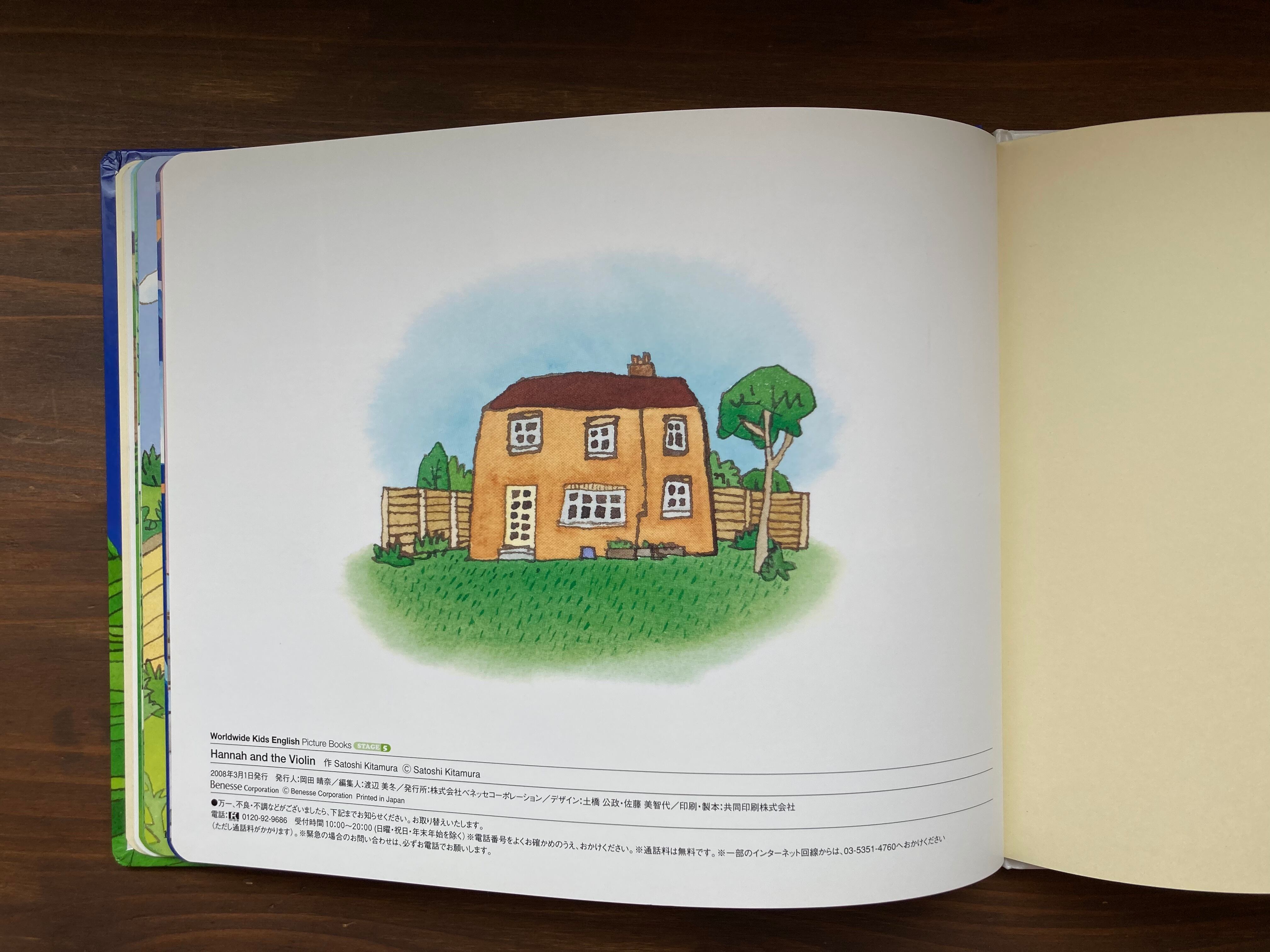 Hannah and the Violin