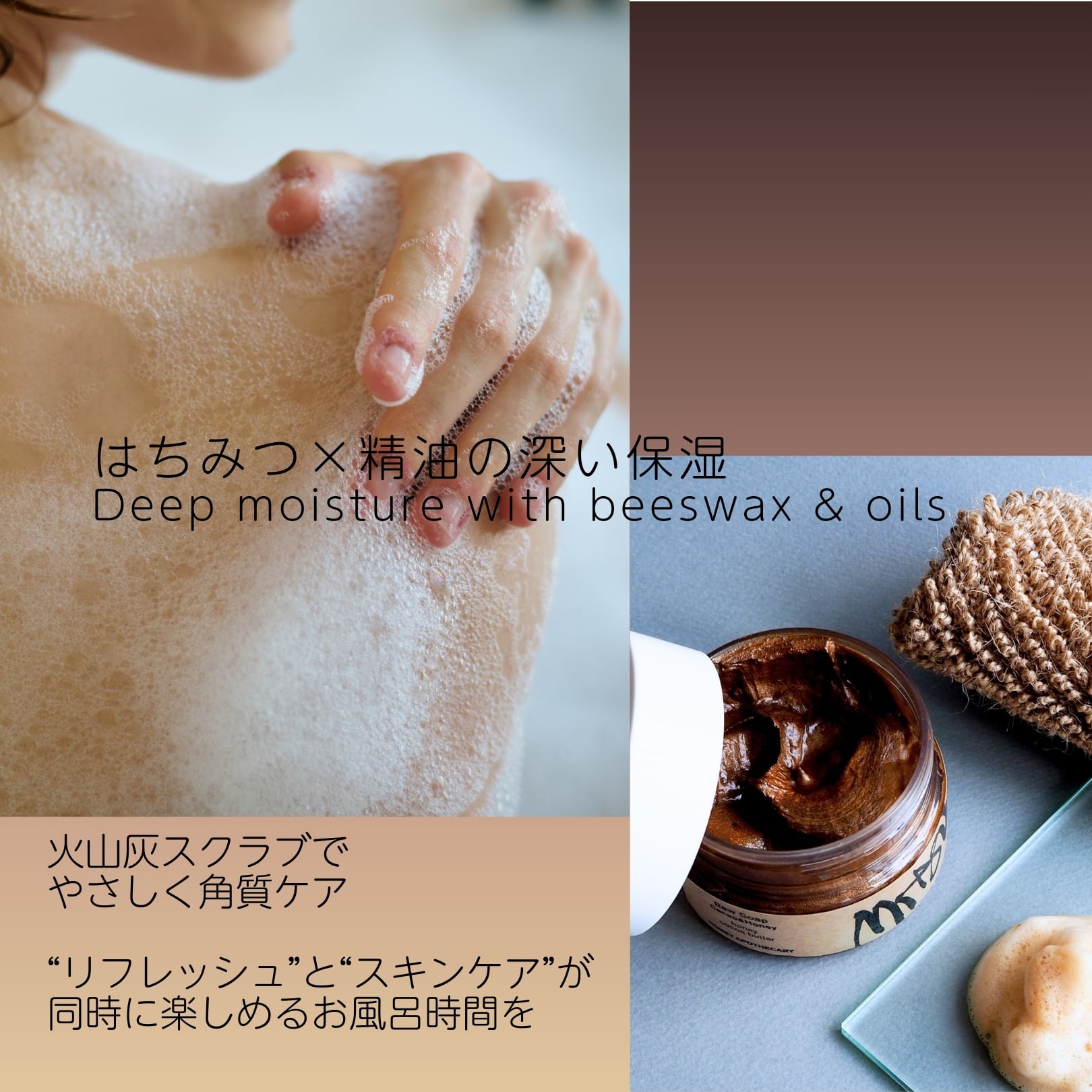 ◎スクラブマッサージソープ120g ｜Raw Soap | はちみつ美容薬局ミツ
