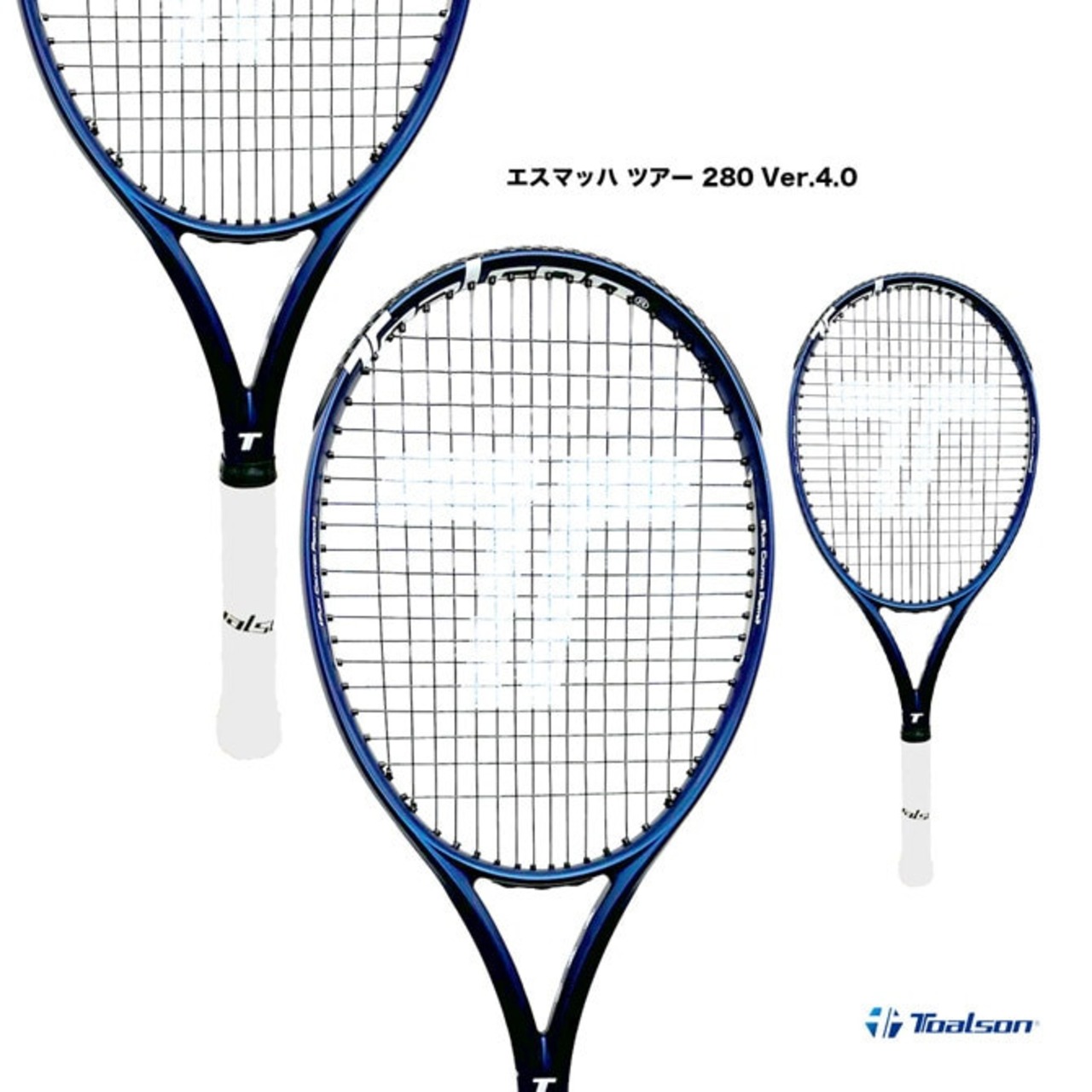【TOALSON】S-MACH TOUR 280 V4　シルキーネイビー