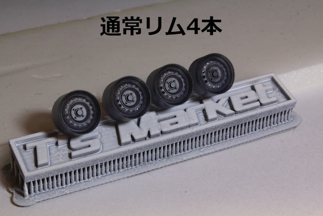 8.5mm 鉄チン タイプ 3Dプリント ホイール 4穴 5穴 1/64 未塗装