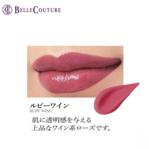 グロッシーティントルージュ