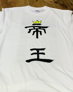 オリジナルTシャツ作ります！