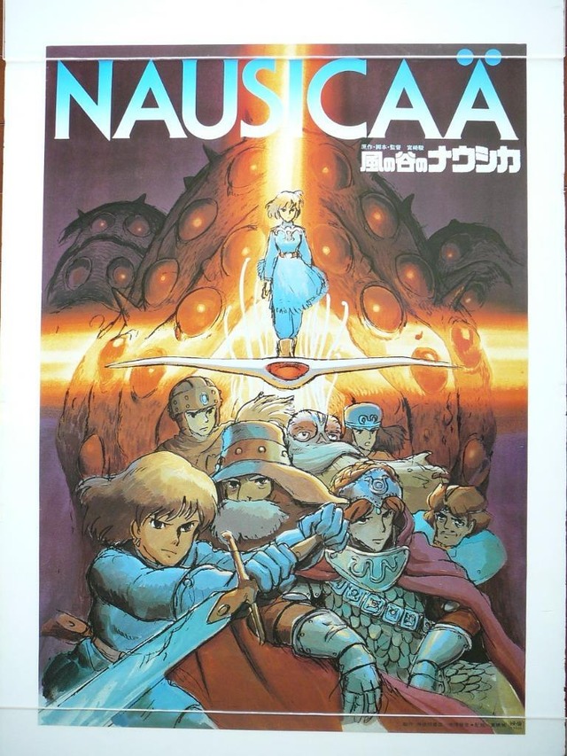 NAUSICAA of the Valley of the Wind - Studio Ghibli B2 size Japanese Movie Poster