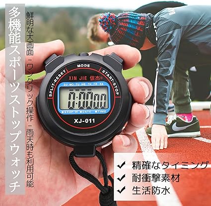 DEVENTORZ ストップウォッチ スポーツタイマー 防水 高精度 ストップ