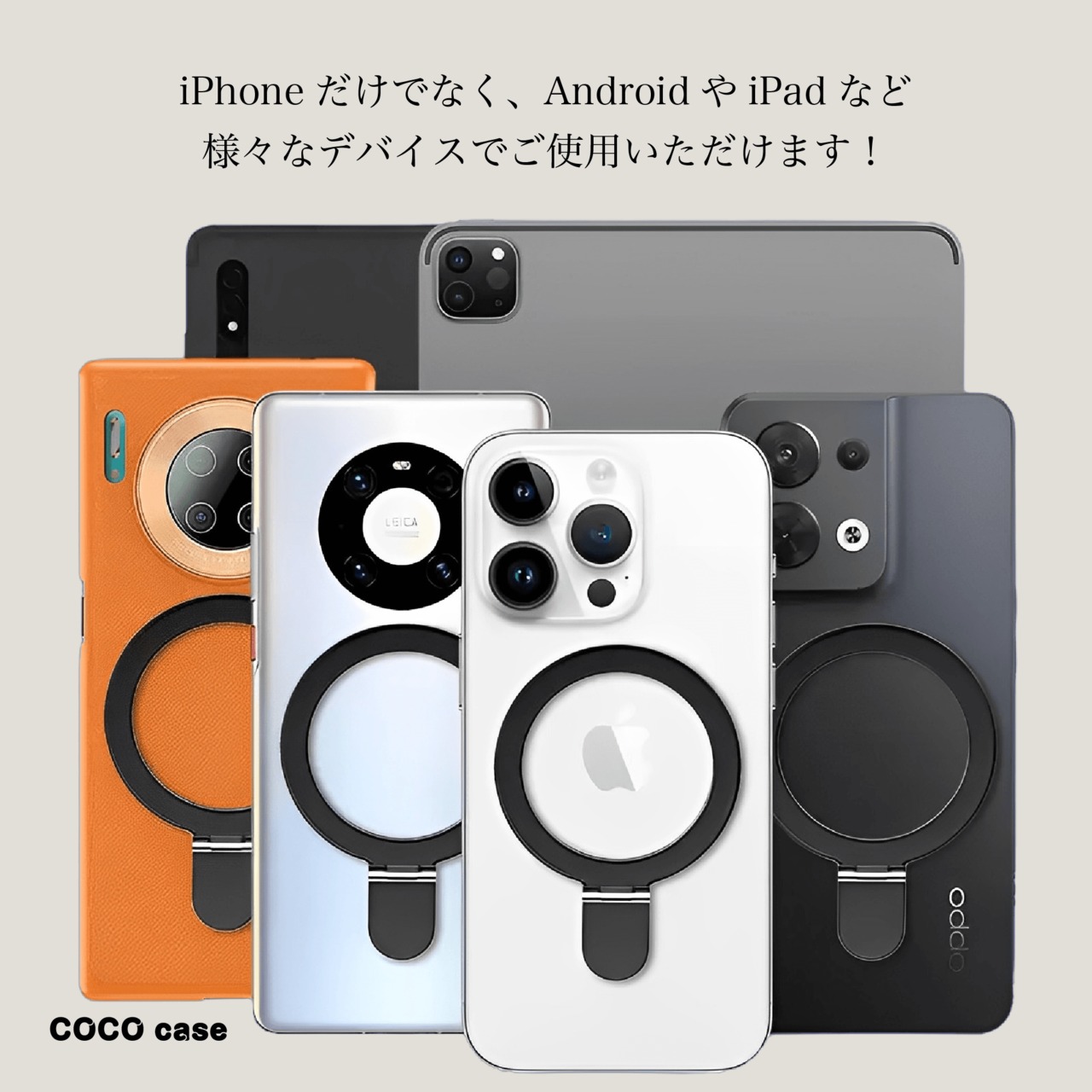 【スタンド機能付き】簡単！貼るだけMagSafeシール - 12