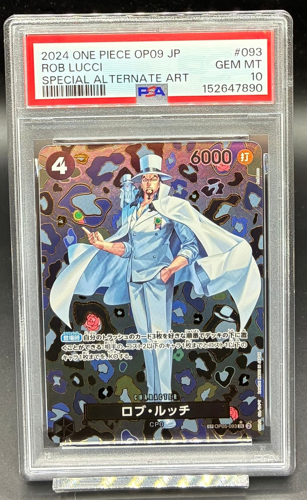 PSA10 ロブ・ルッチ(パラレル/SP/和柄/illust:Anderson)【SP】{OP05