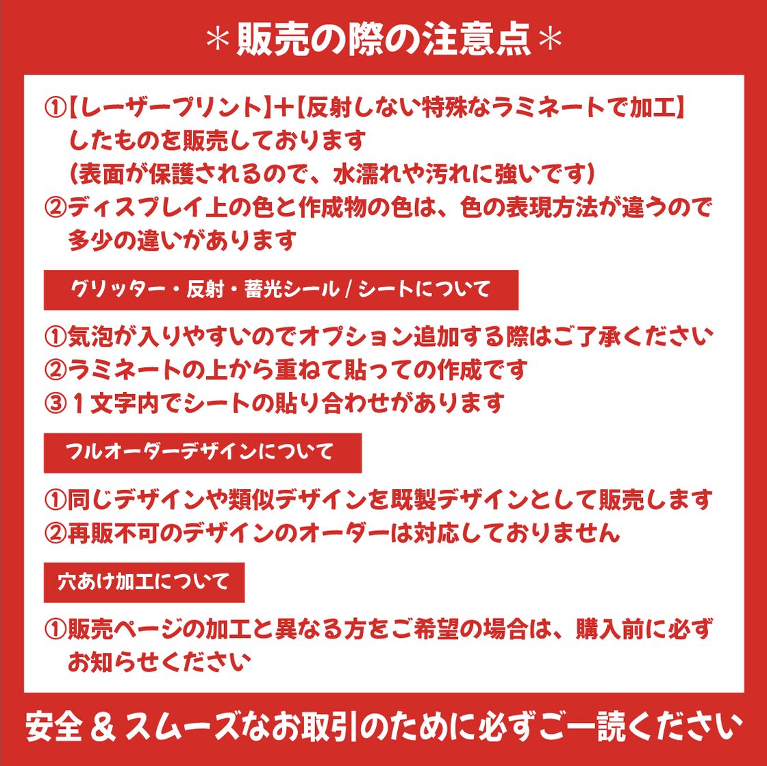 即購入可】ファンサうちわ 規定内サイズ カンペ団扇 指ハートして