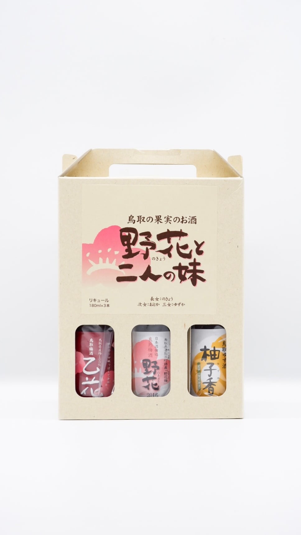 限定 ソラリス ブランデー 龍眼 1985 マンズワイン | Pay ID