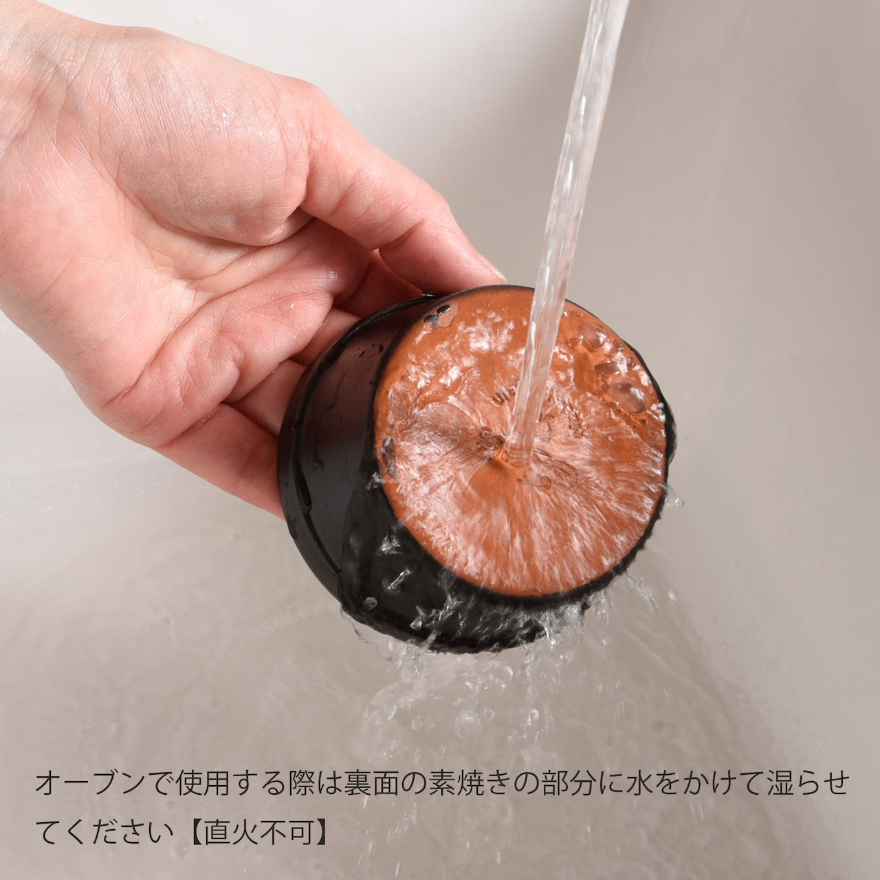 レガス ラメキン L